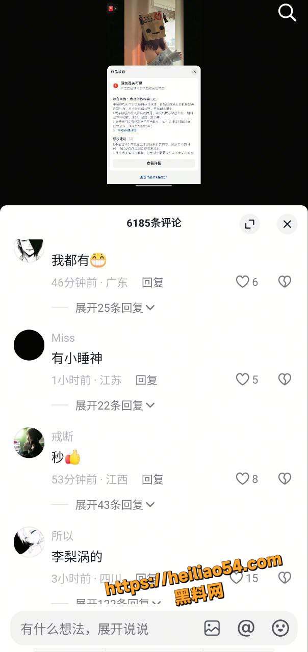 抖音美女后背摇合集5