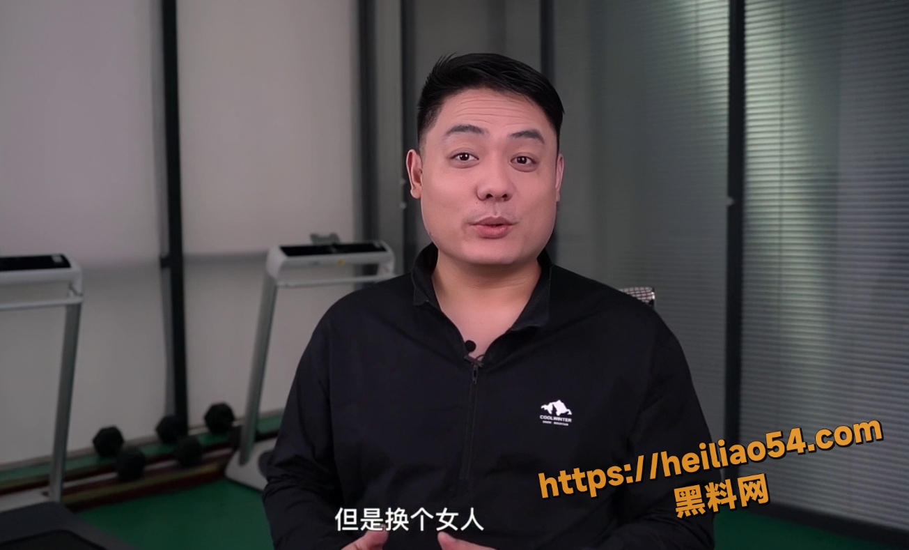 性爱小课堂2