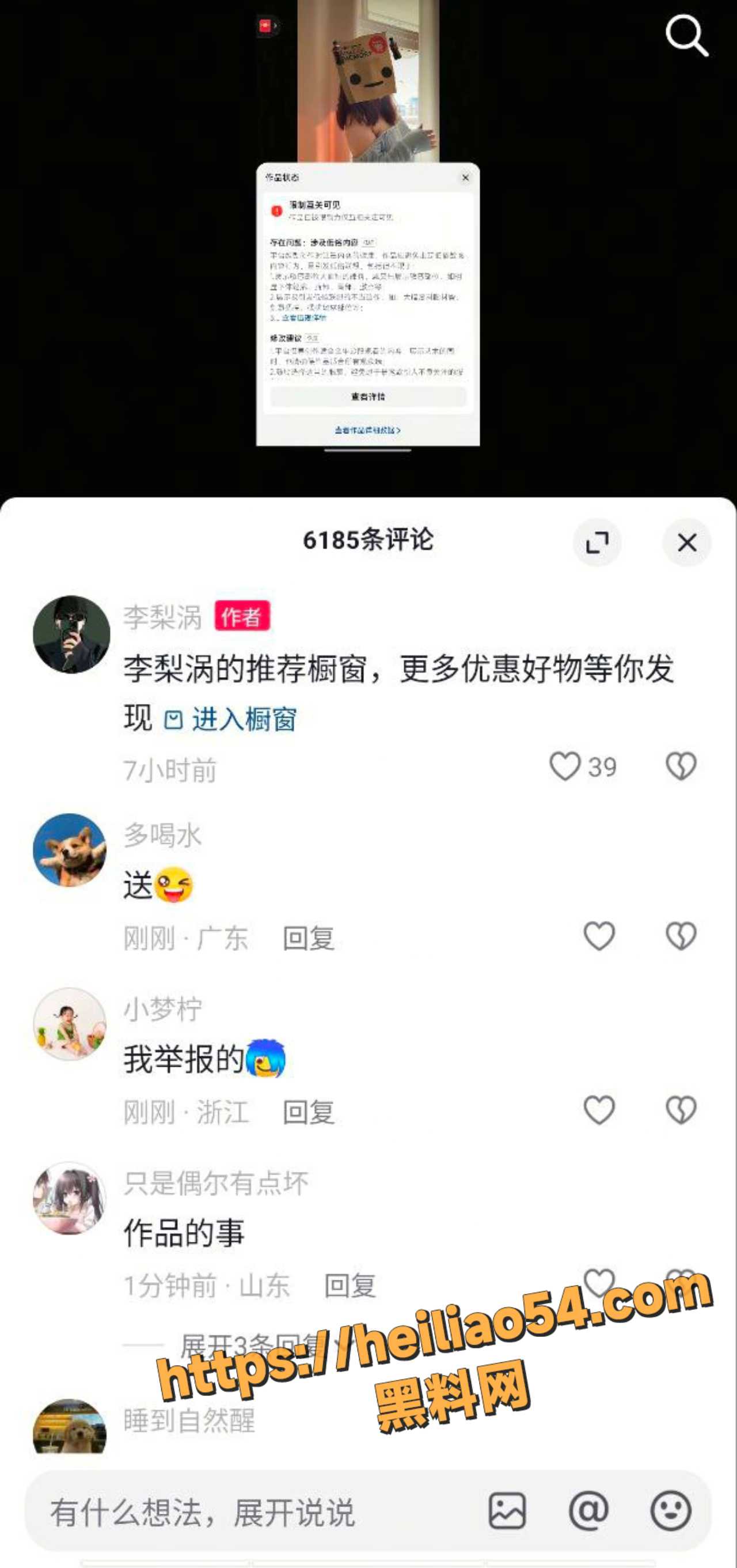 刘季一万钱后背摇