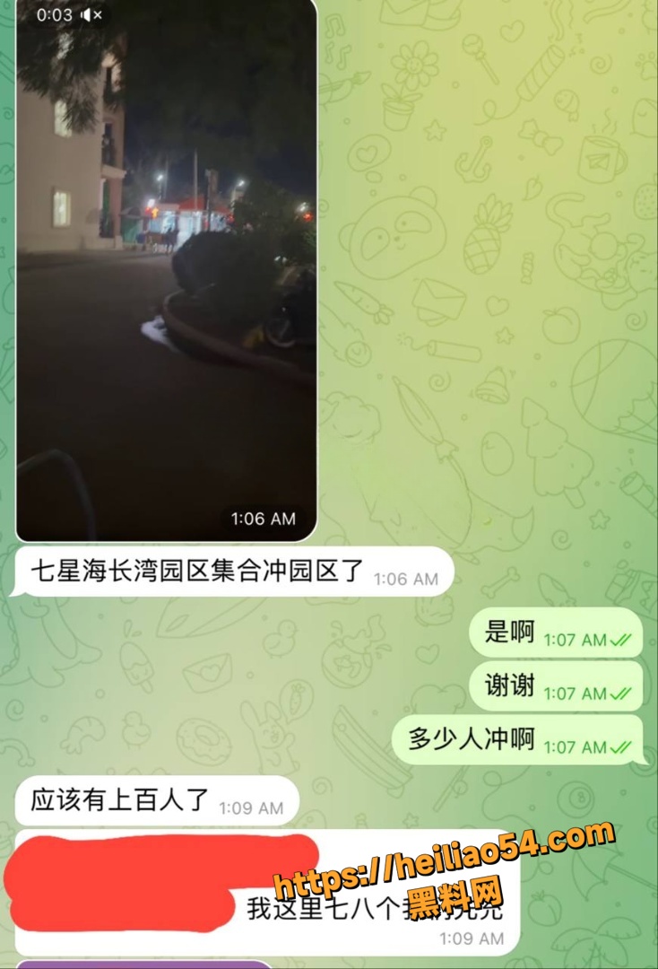 七星海长湾园区员工跑路1