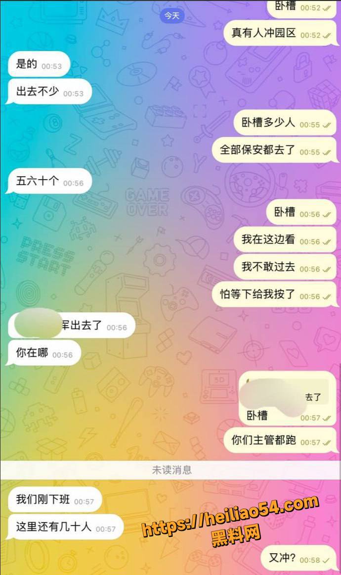 七星海长湾园区员工跑路2