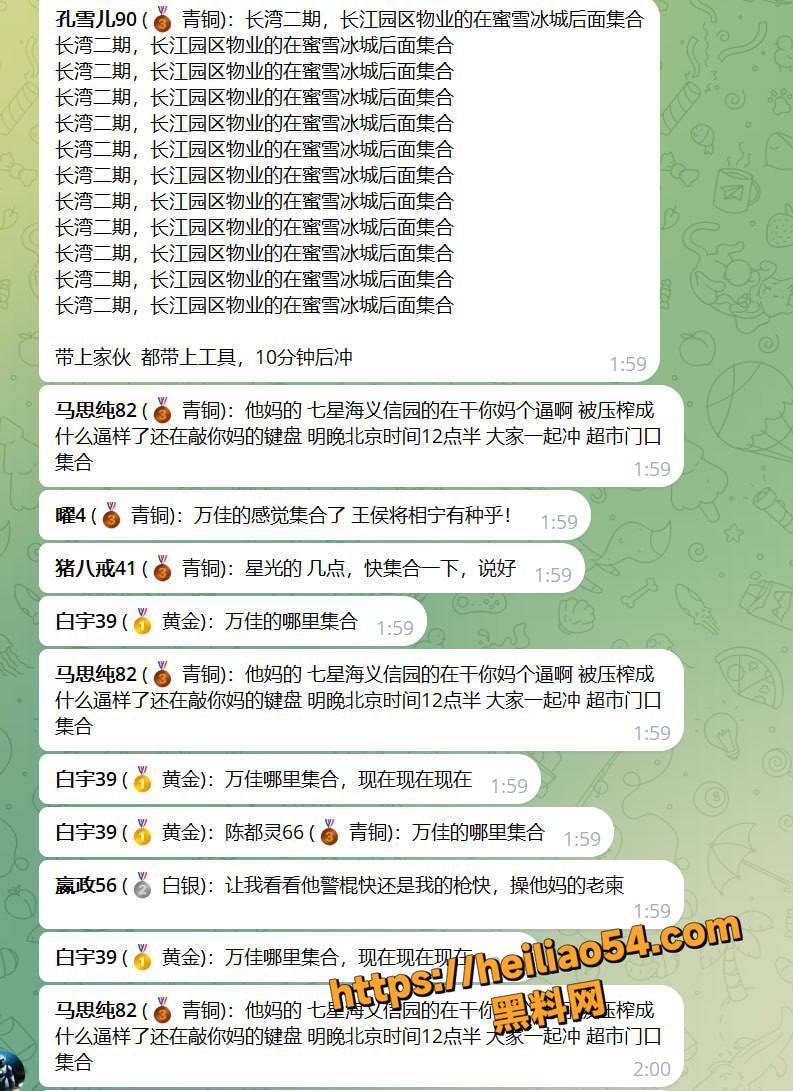 七星海长湾园区10