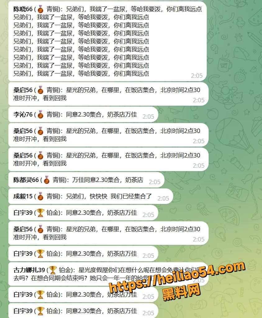 七星海长湾园区11