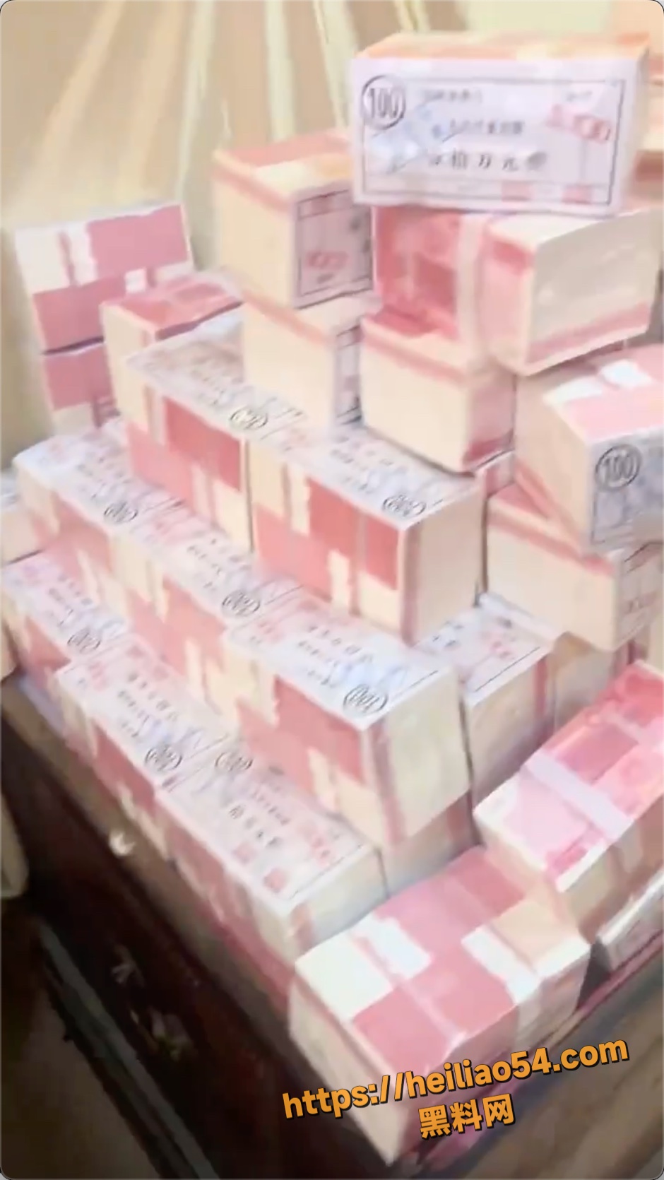 个人金库4