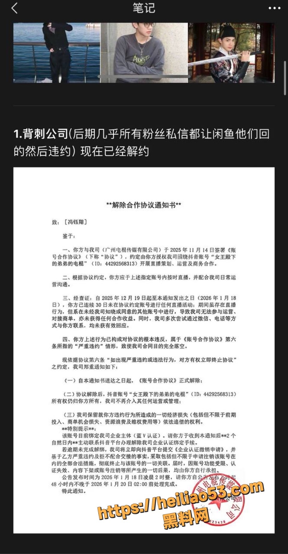 女王殿下的弟弟养的狗的主人不雅视频流出8