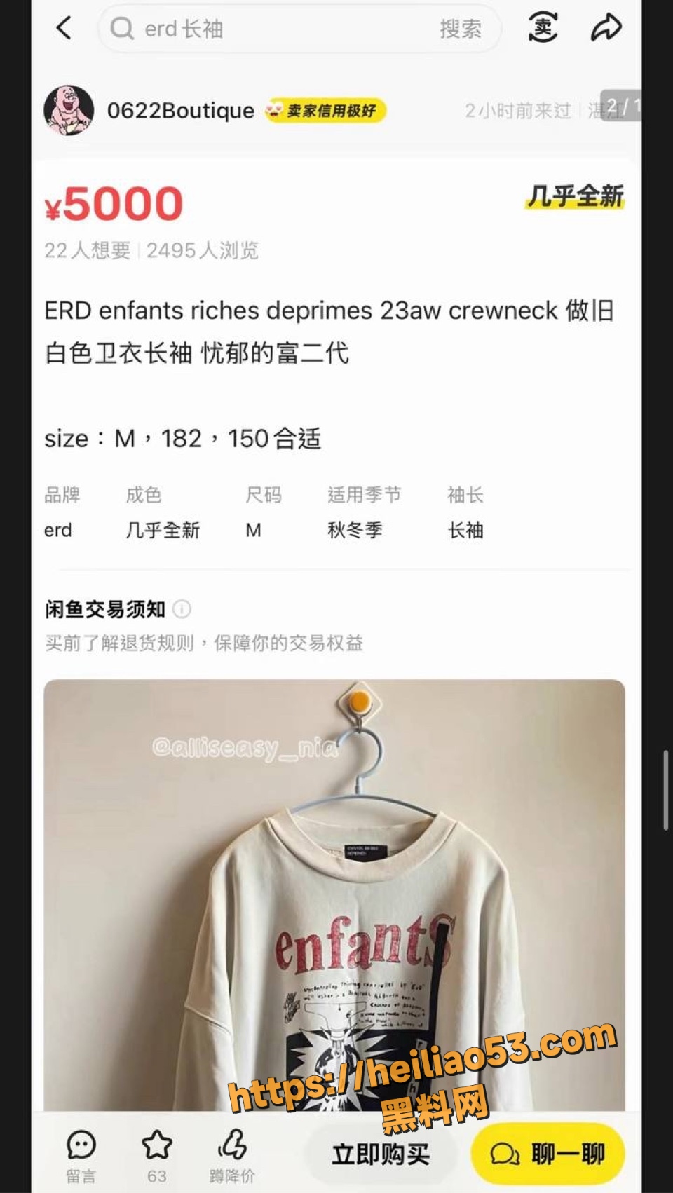 网红14