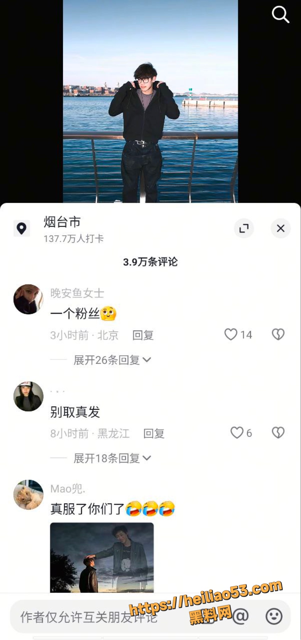 抖音17