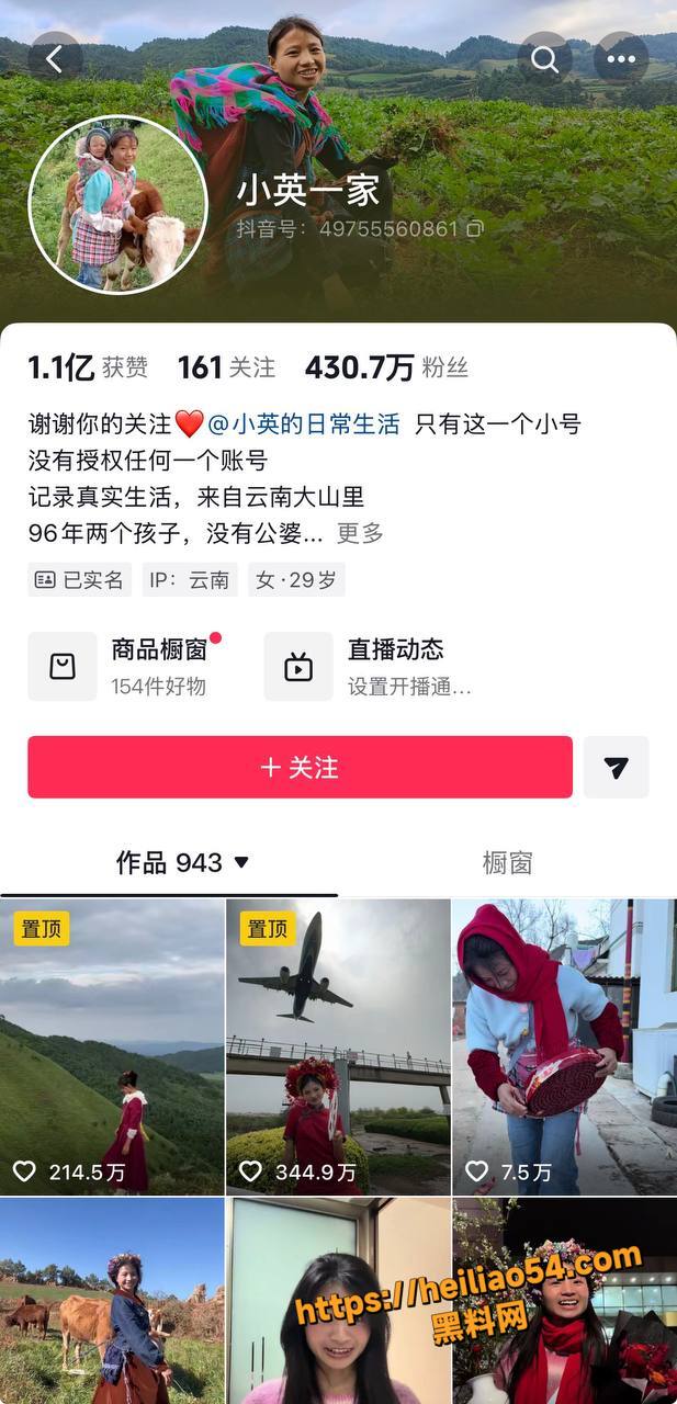抖音夫妻博主惊天丑闻1