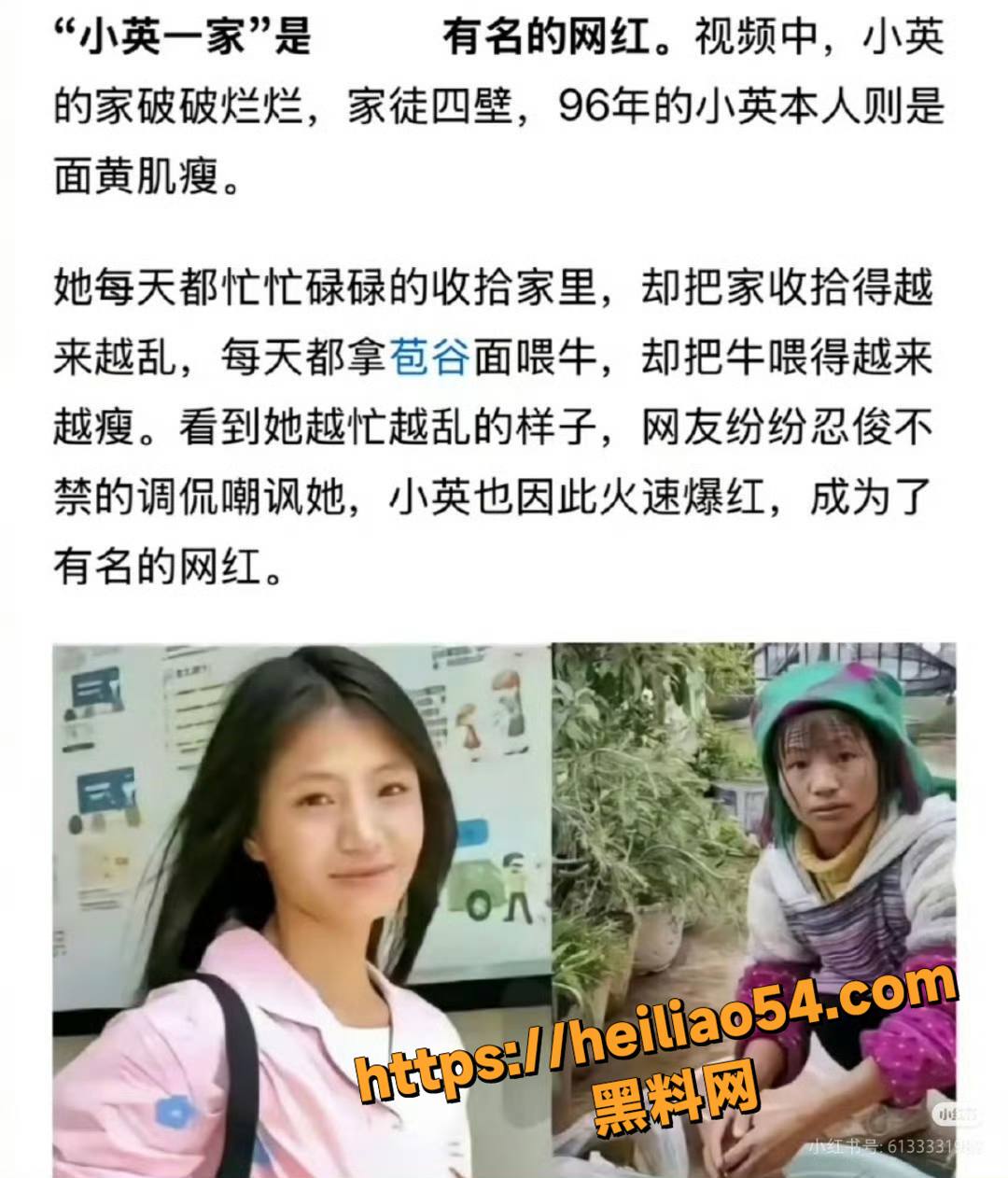 抖音夫妻博主惊天丑闻4