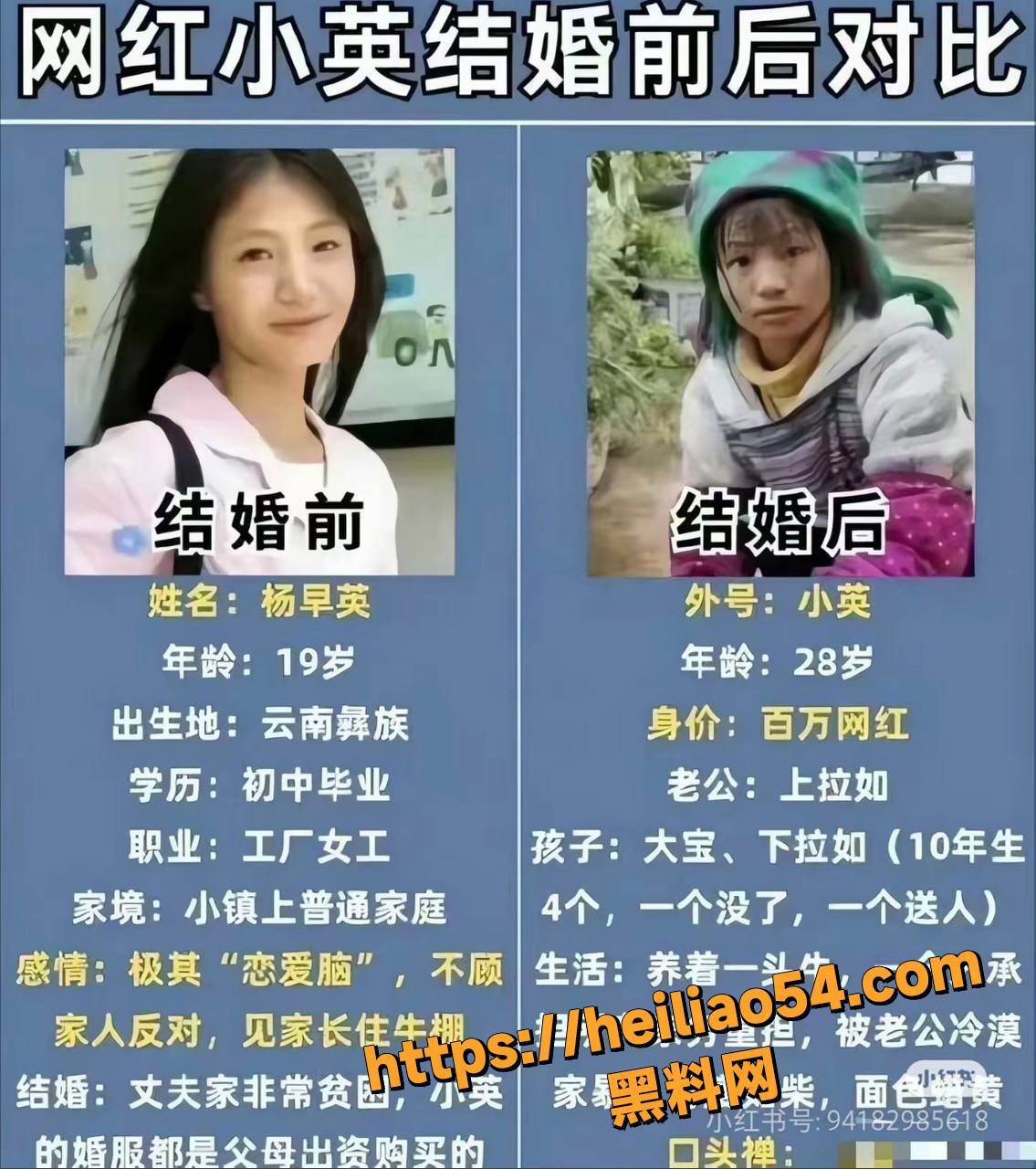 抖音夫妻博主惊天丑闻5