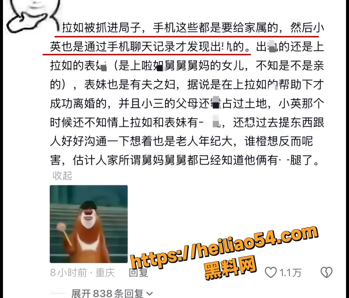 抖音夫妻博主惊天丑闻7