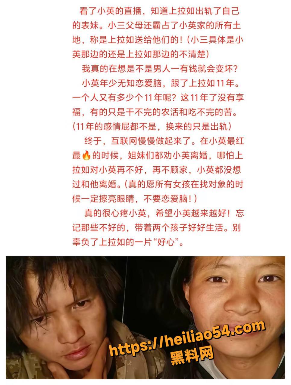 抖音夫妻博主惊天丑闻8