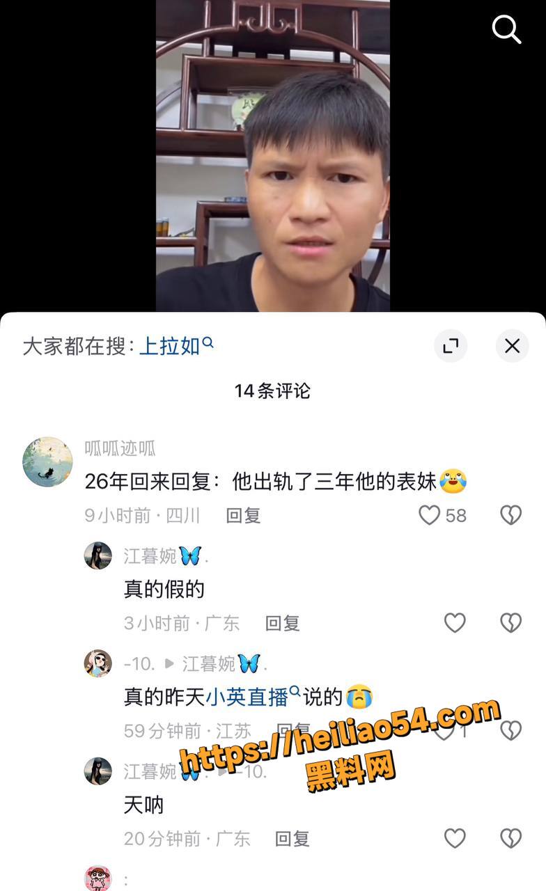 抖音上拉如性爱视频17