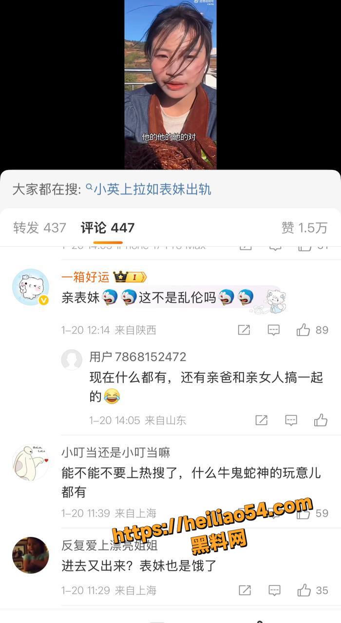 抖音上拉如性爱视频18