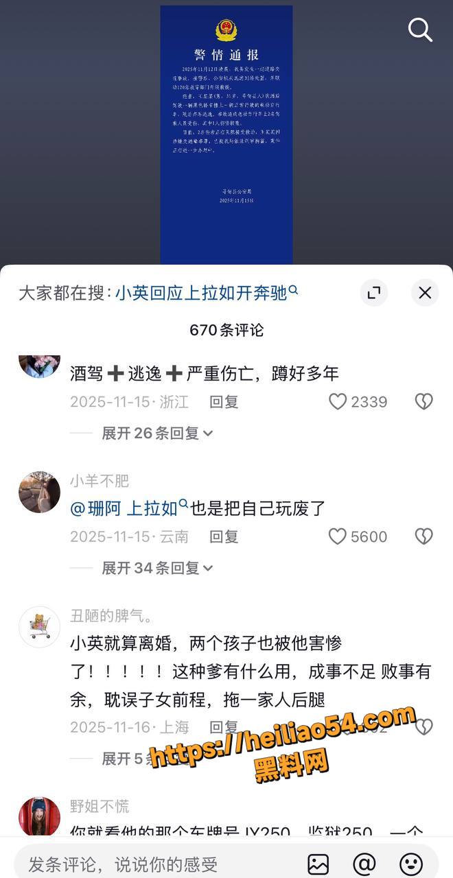 抖音上拉如性爱视频19