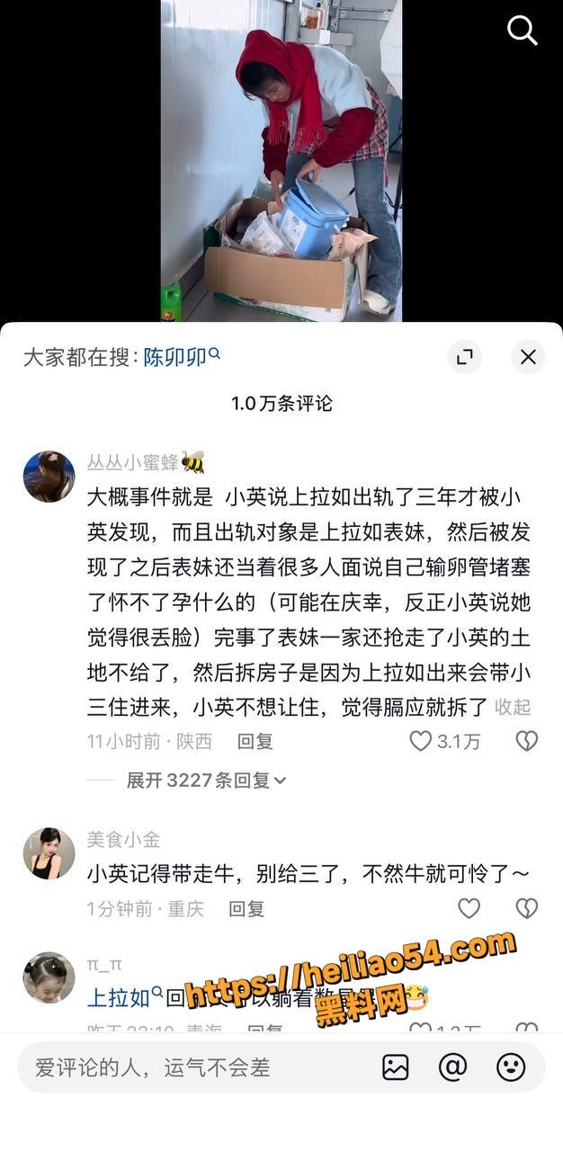 抖音上拉如性爱视频20