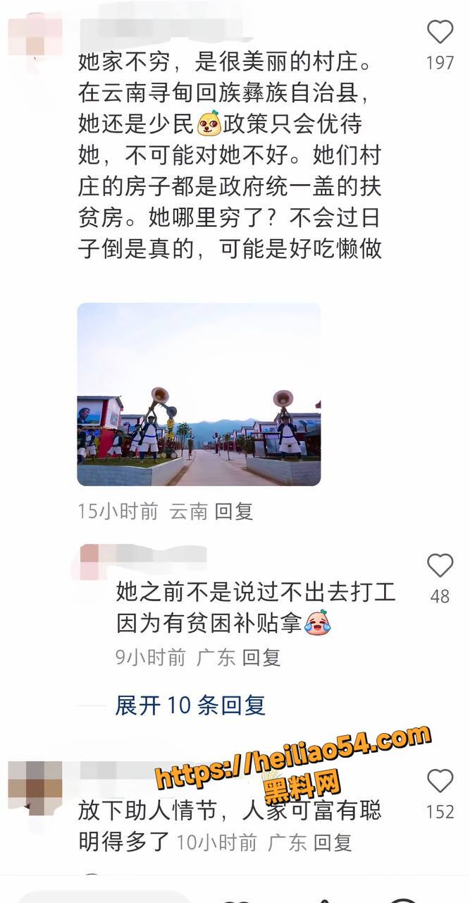 抖音网红小英离婚真相23