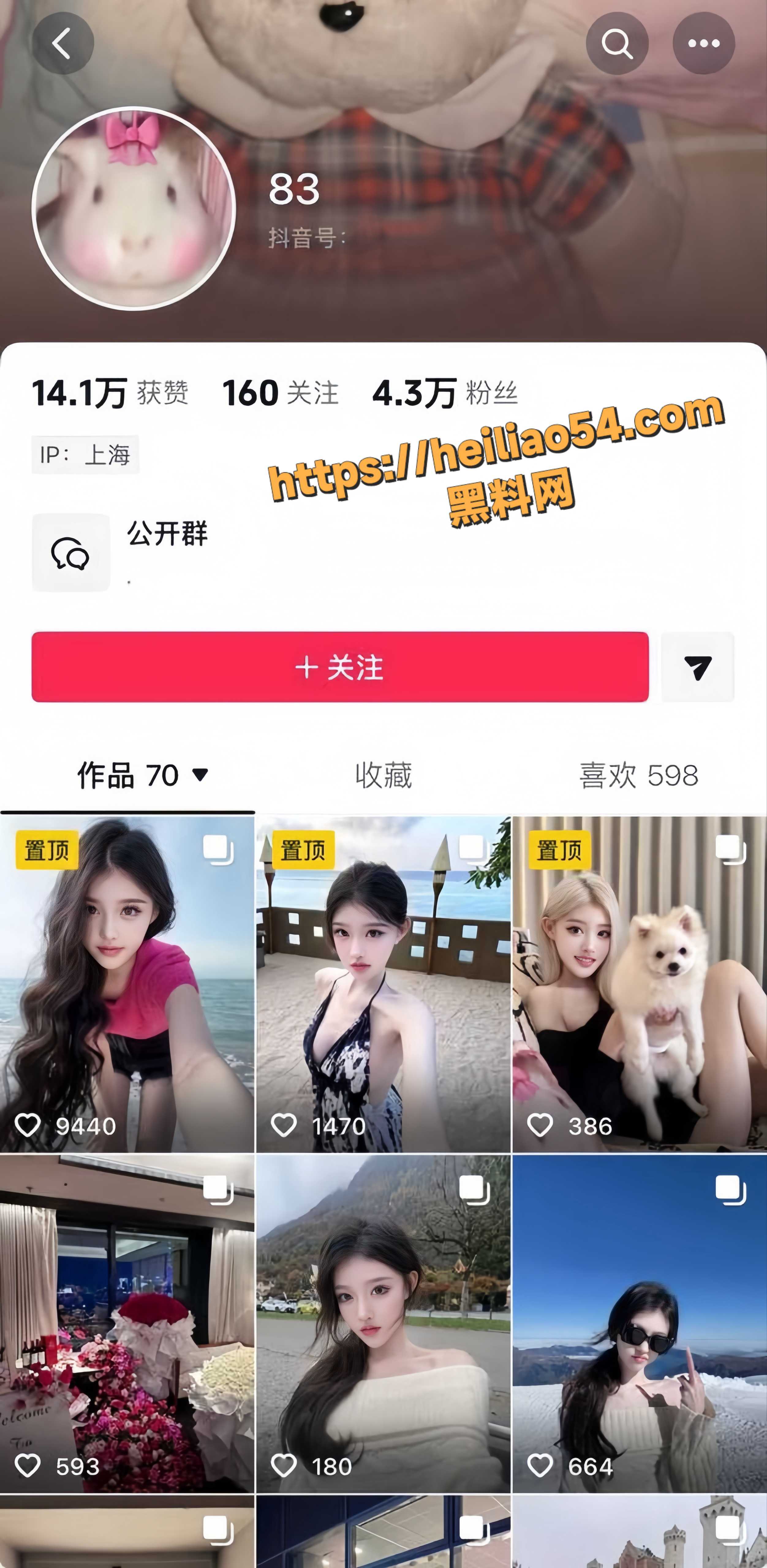 吴磊性爱视频流出5