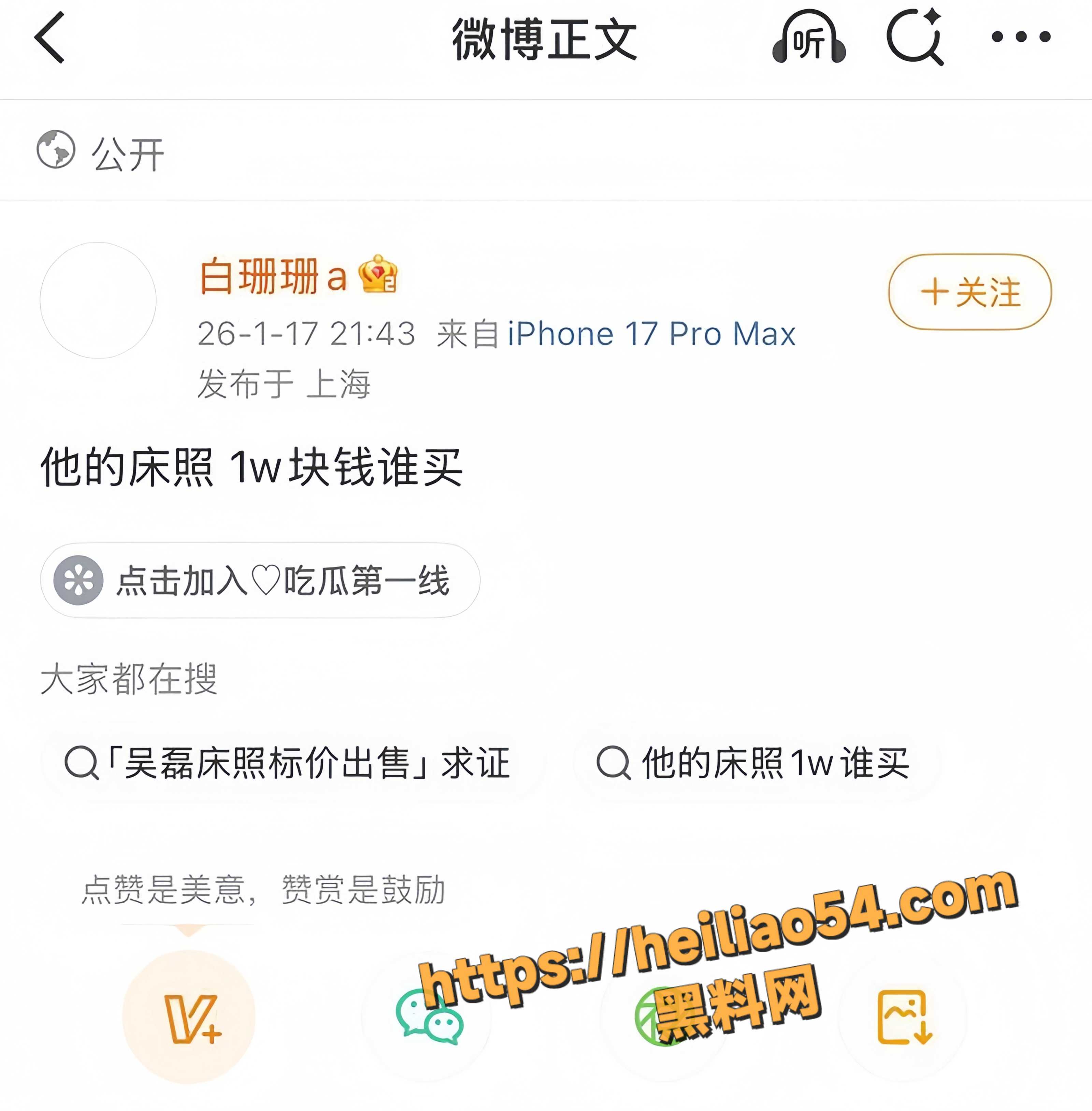 白珊珊18