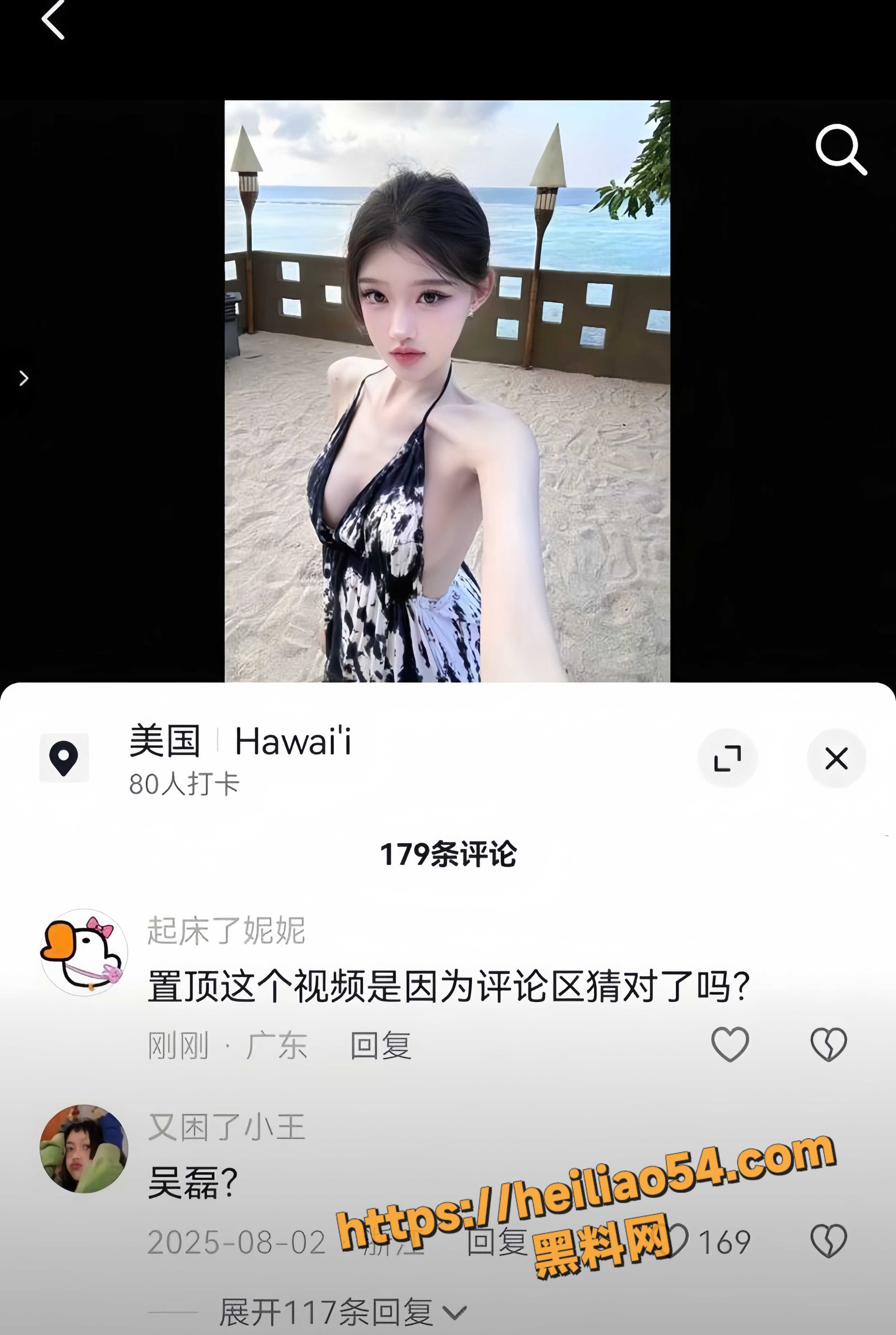 微博21