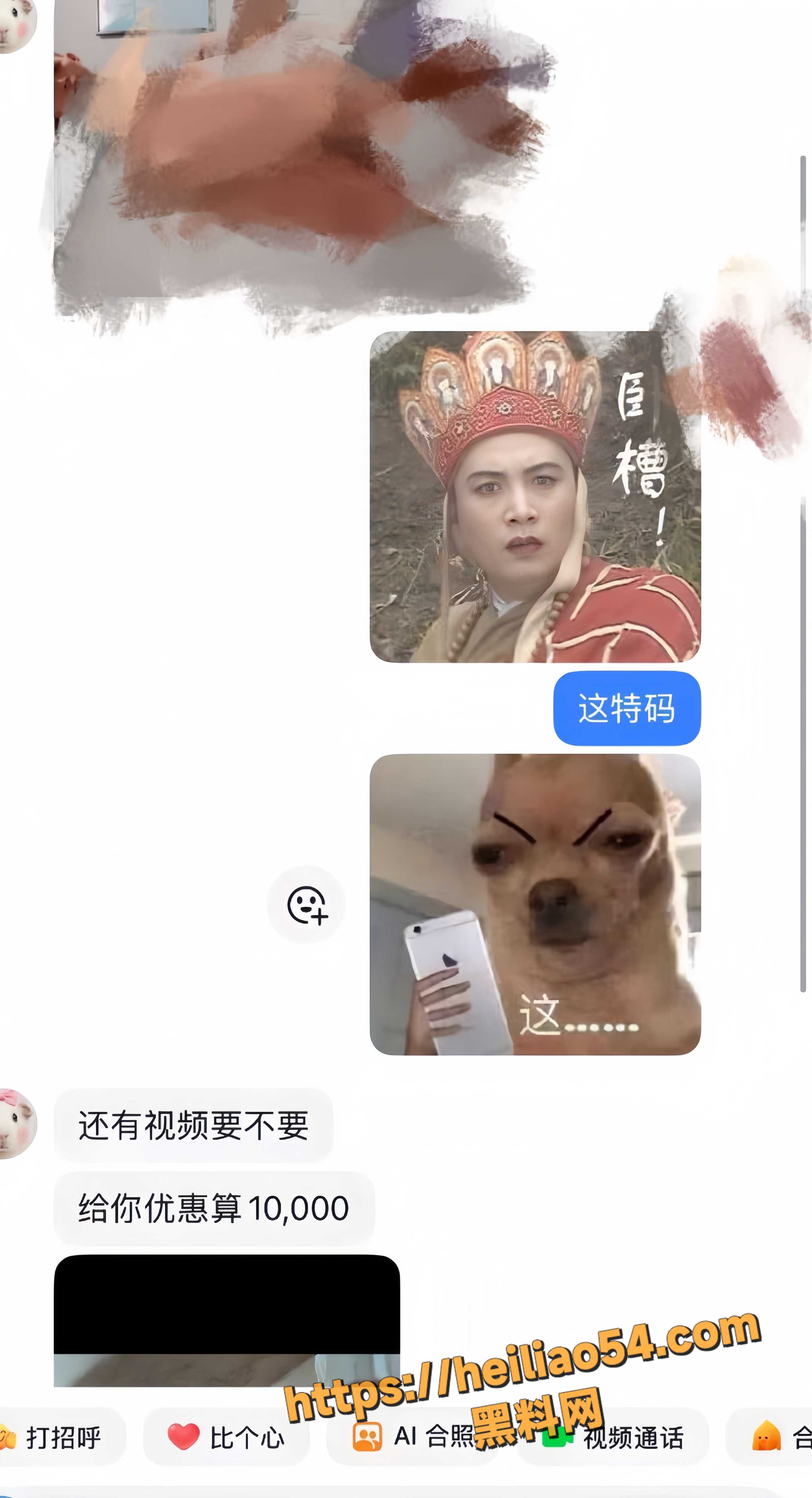 聊天记录25