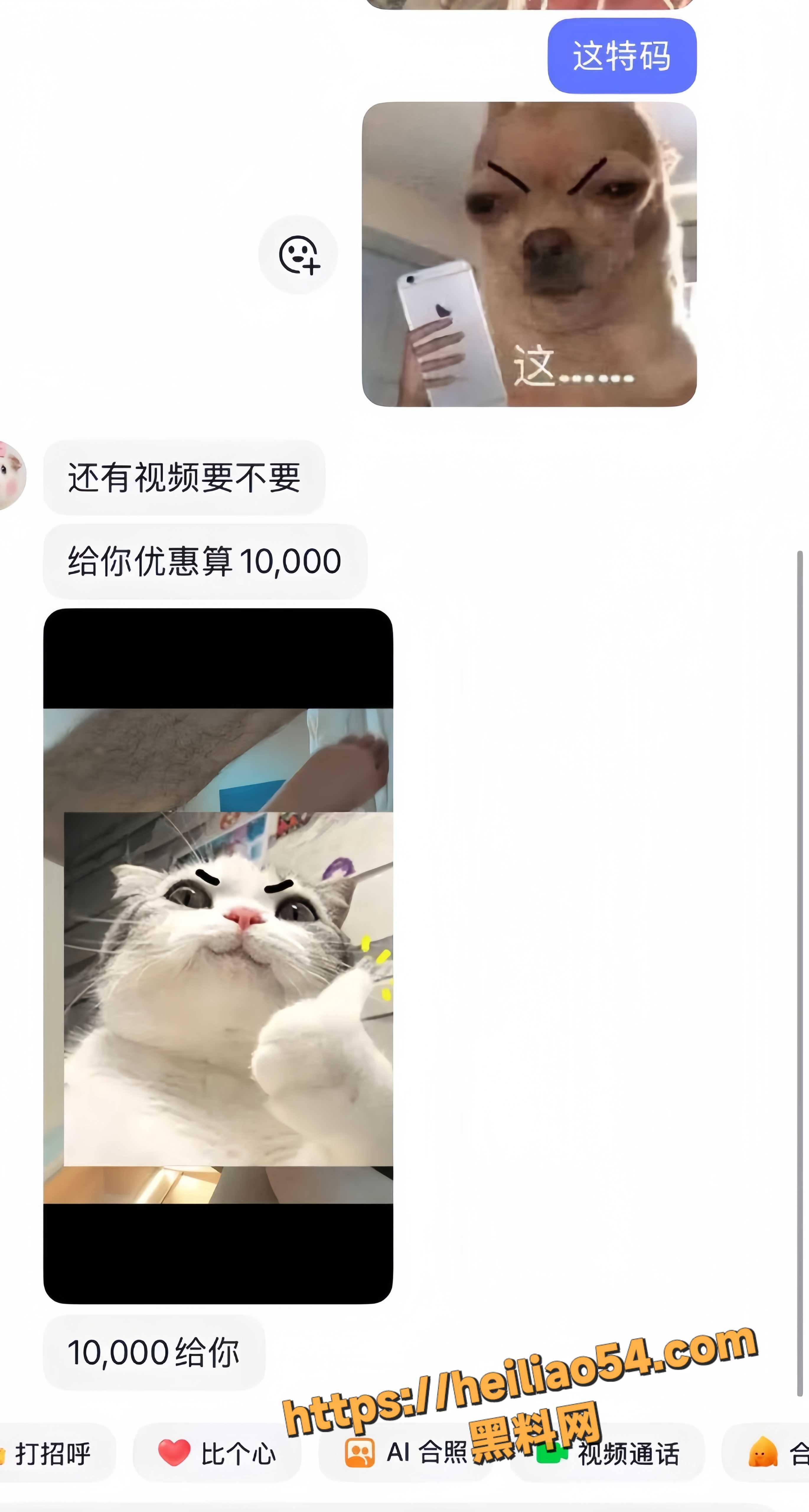 黑料网26