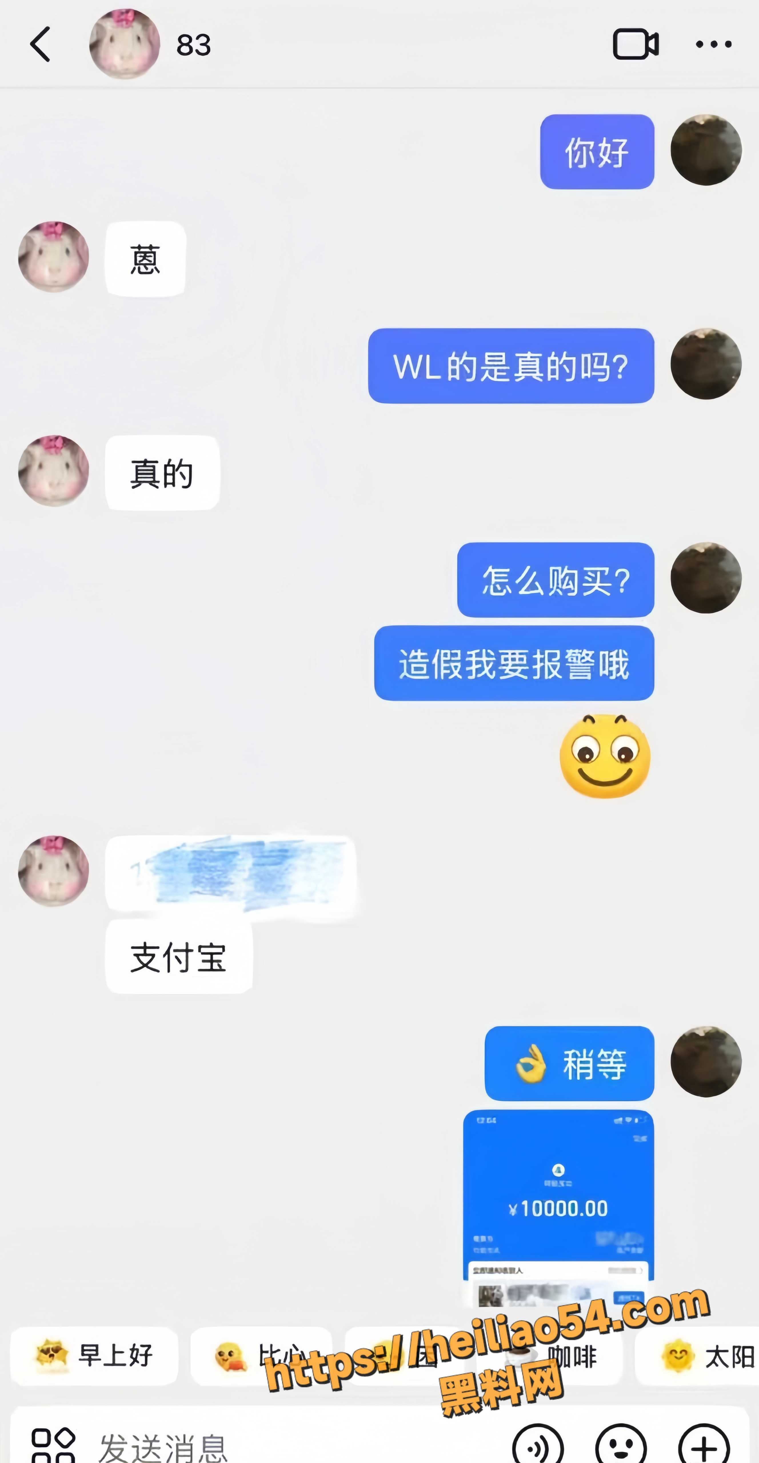 黑料曝光27