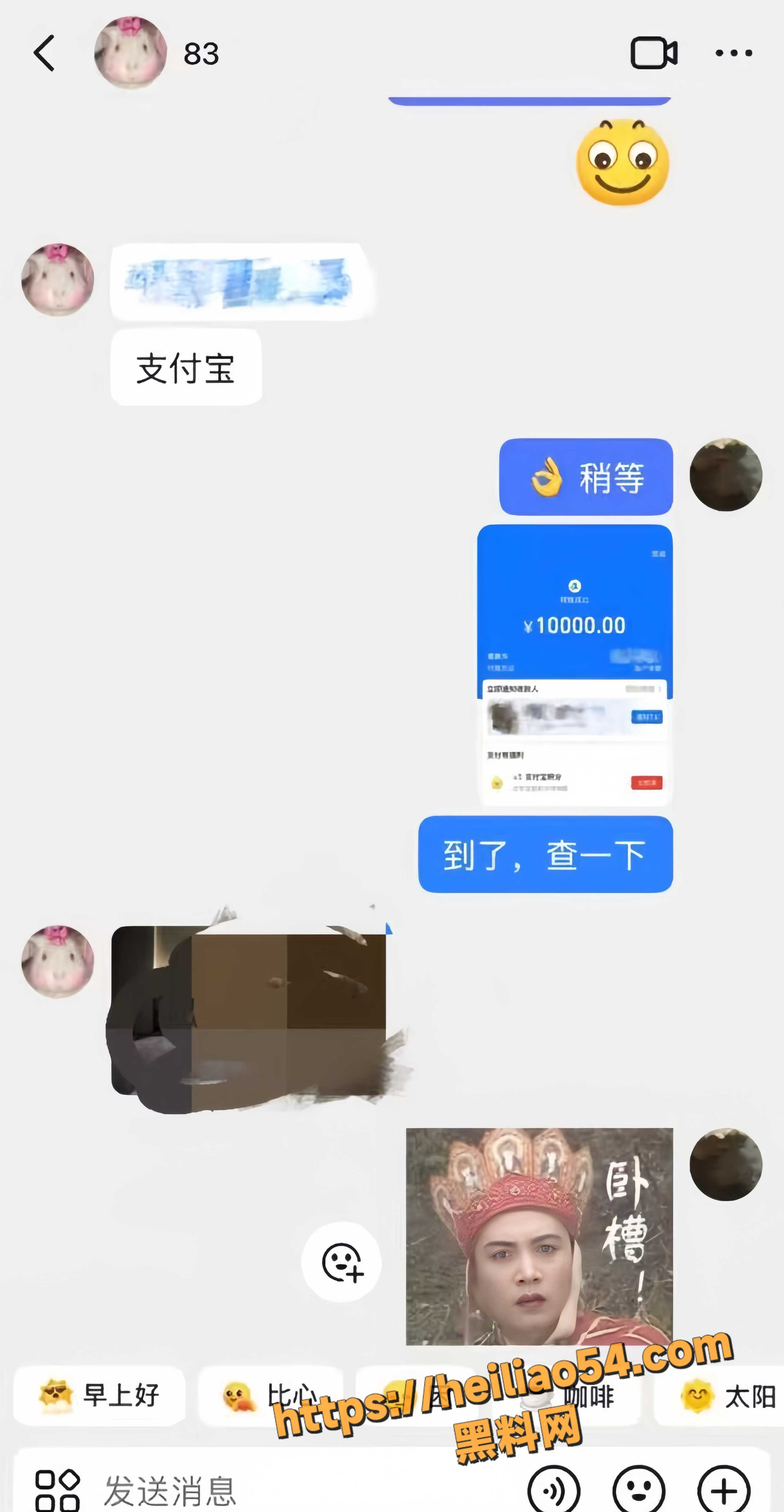 黑料吃瓜28