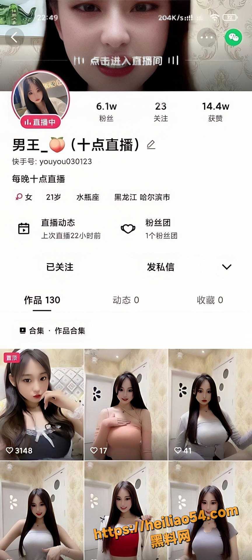 快手男王资源合集1