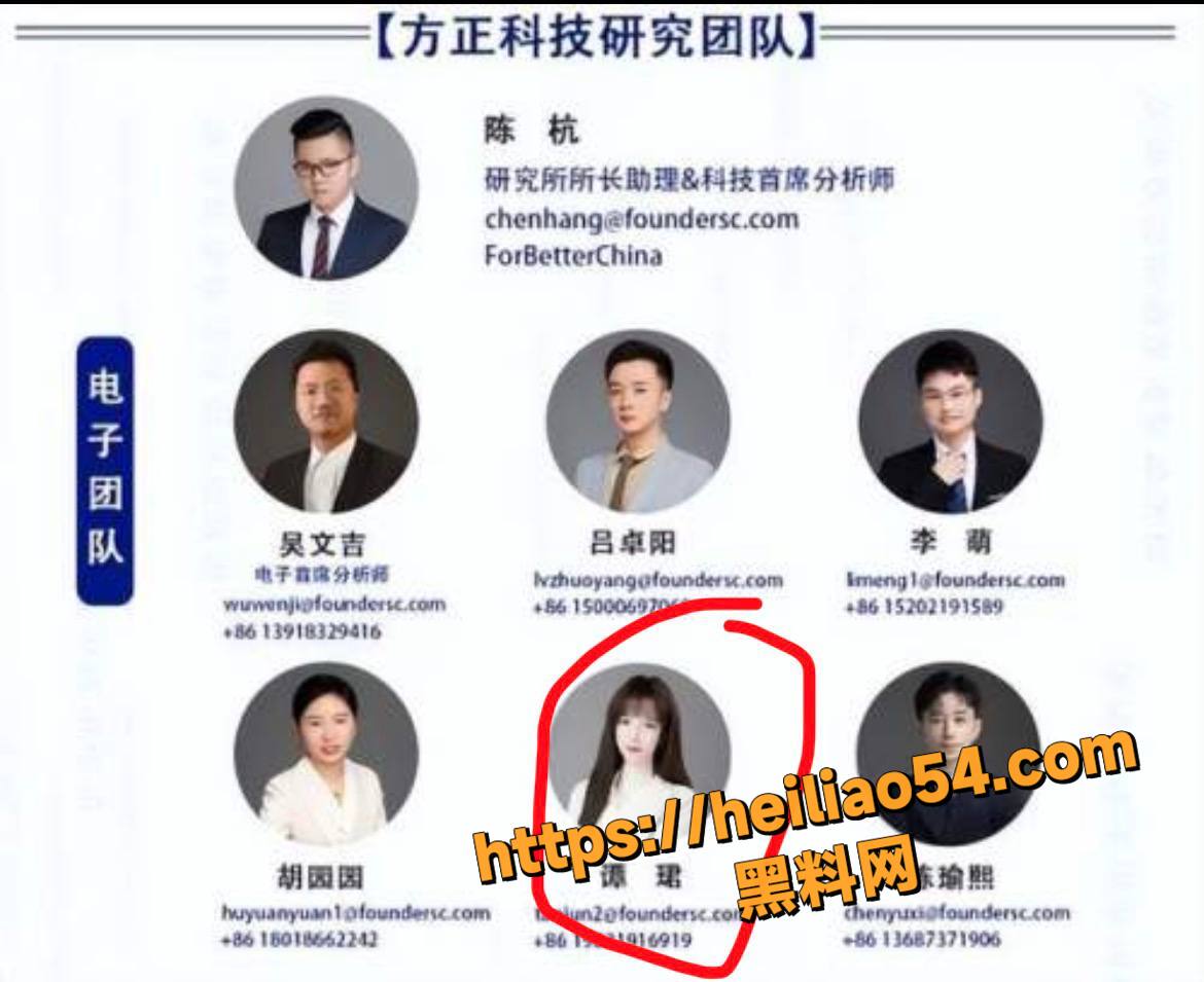 谭珺怀孕喊话50岁基金经理2