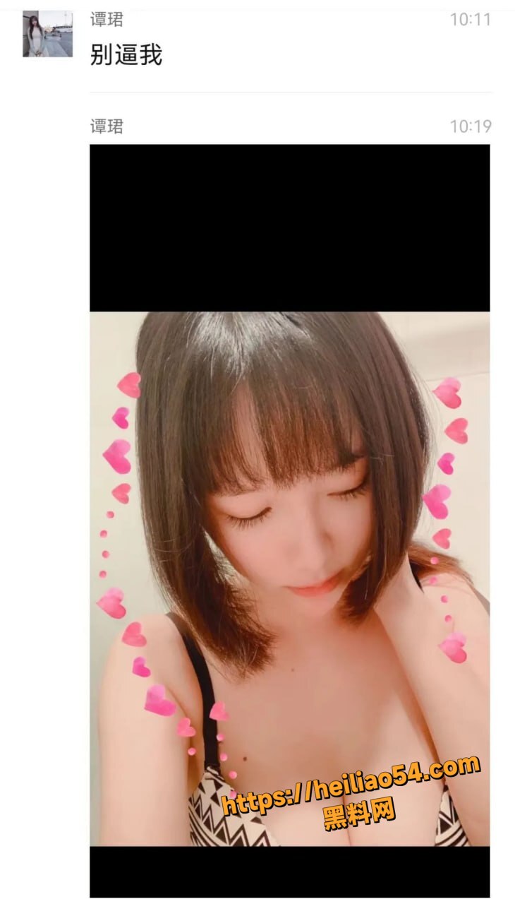 分析师谭珺未婚先孕事件19