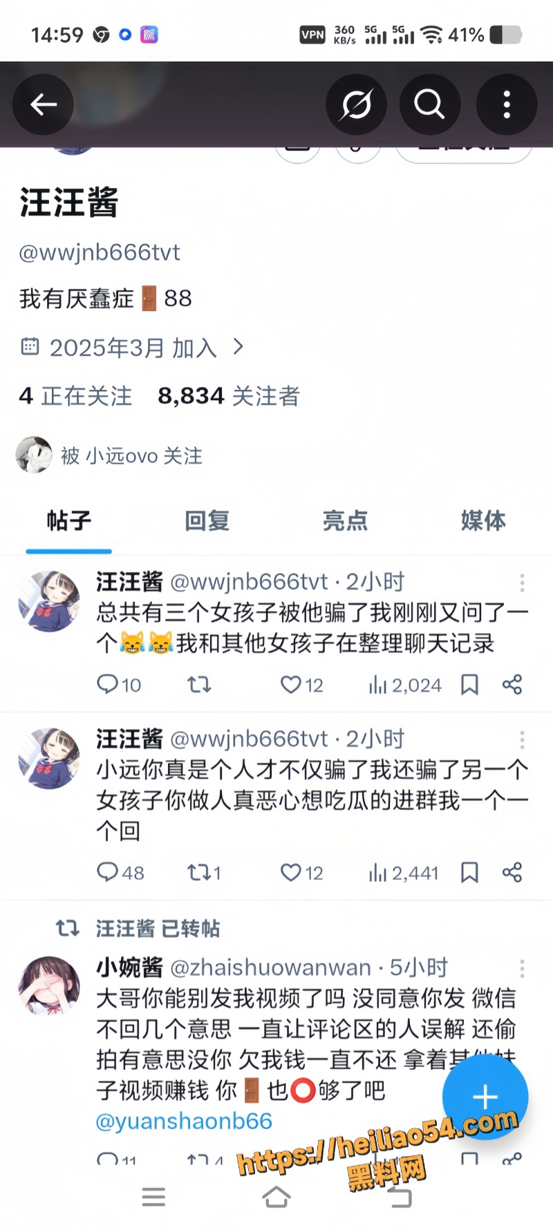 男神小远不雅视频2