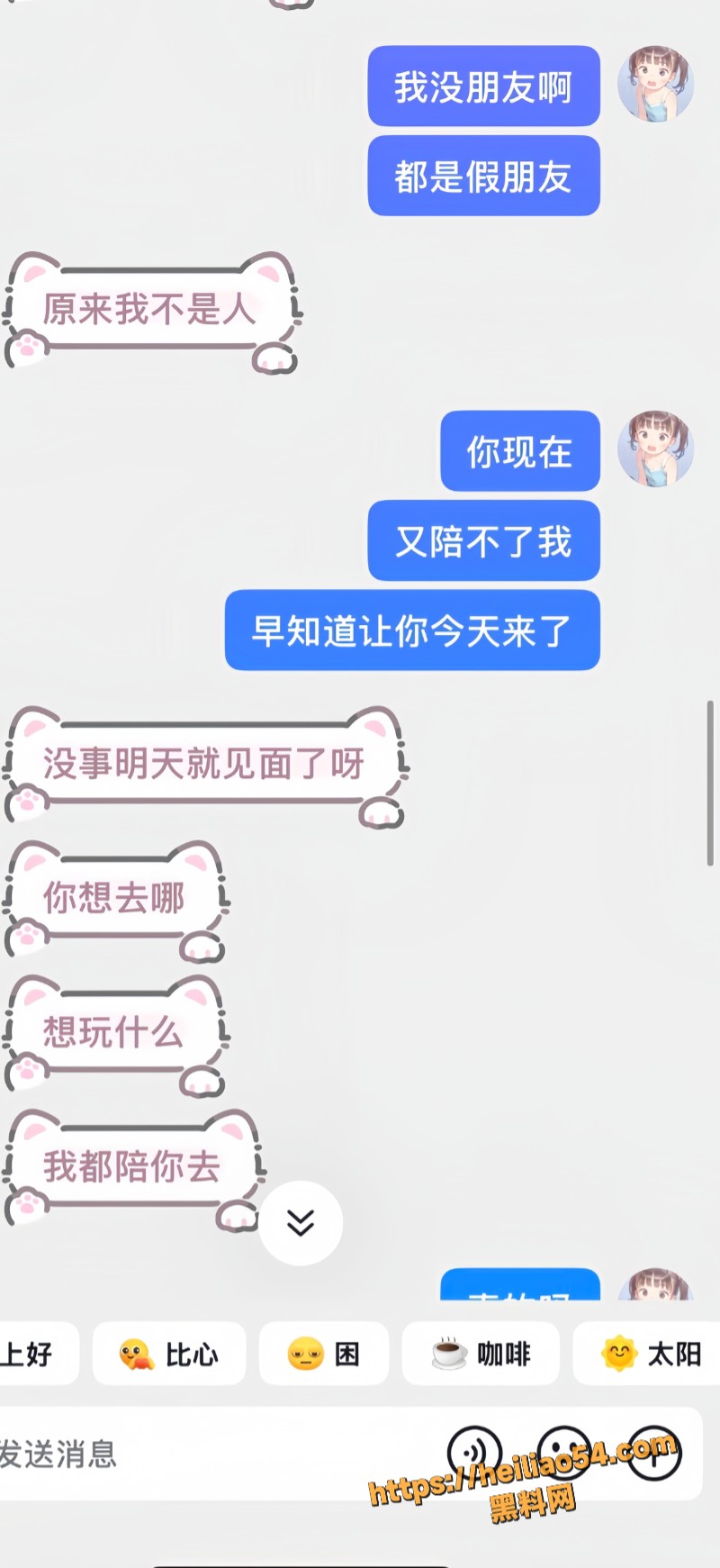汪汪酱2