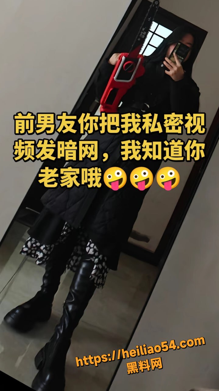 隐私泄露4