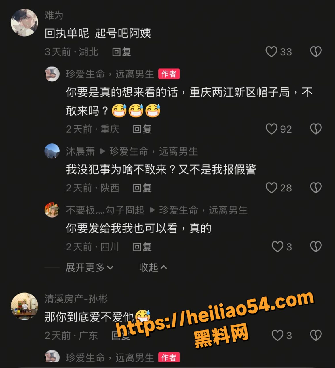 美乳翘臀5