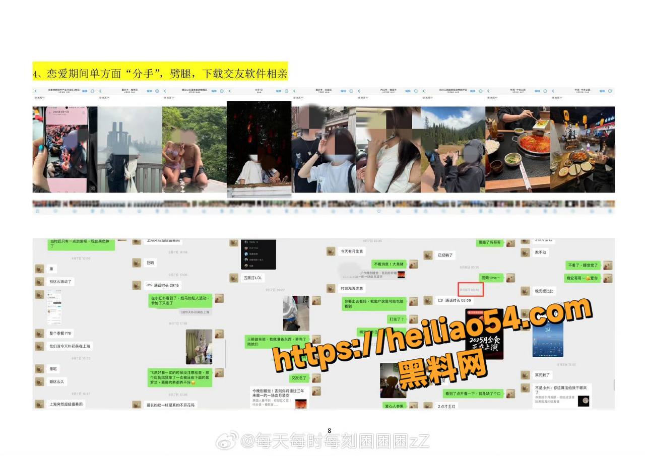 公职人员李林林性爱视频9