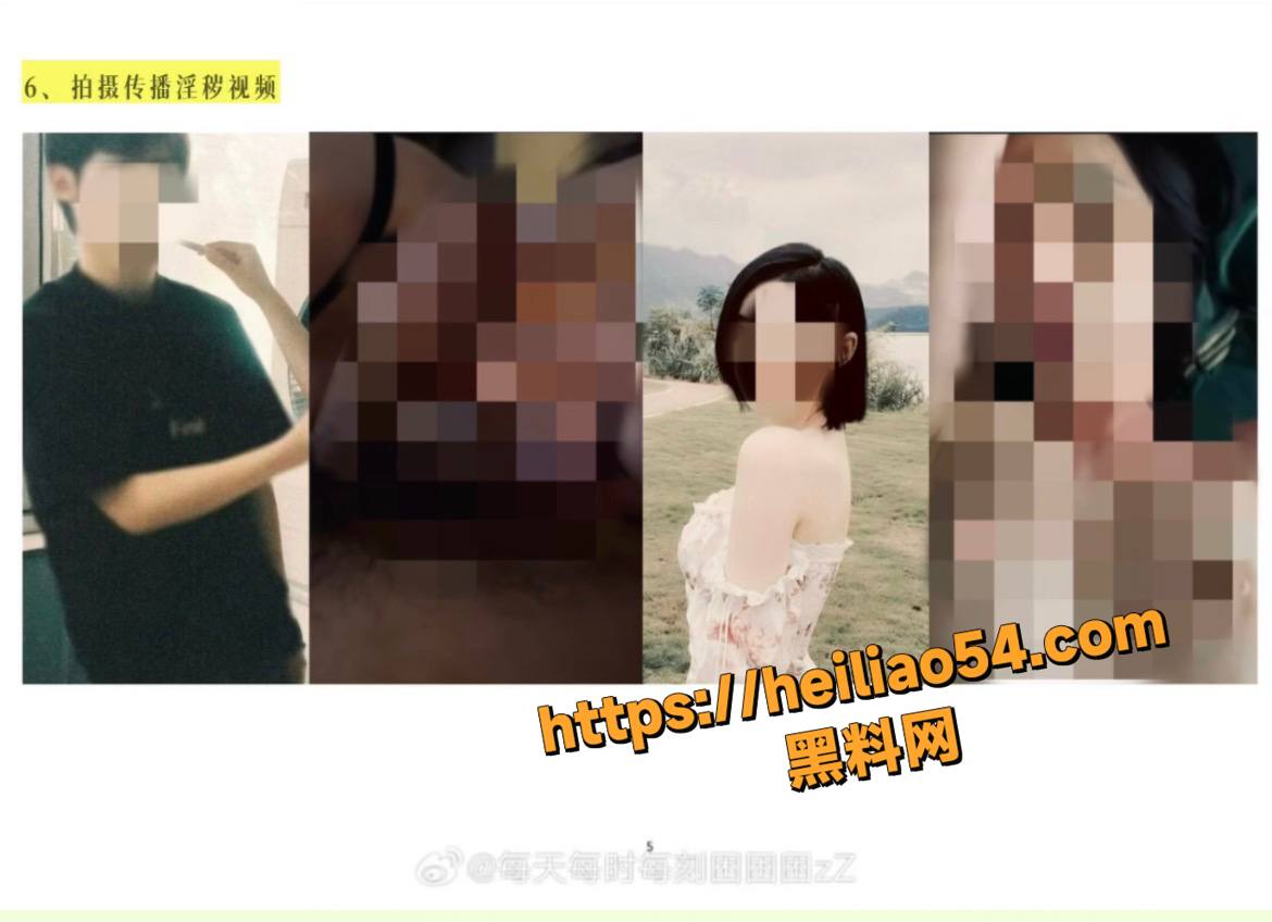 公职人员李林林嫖娼出轨铁证11