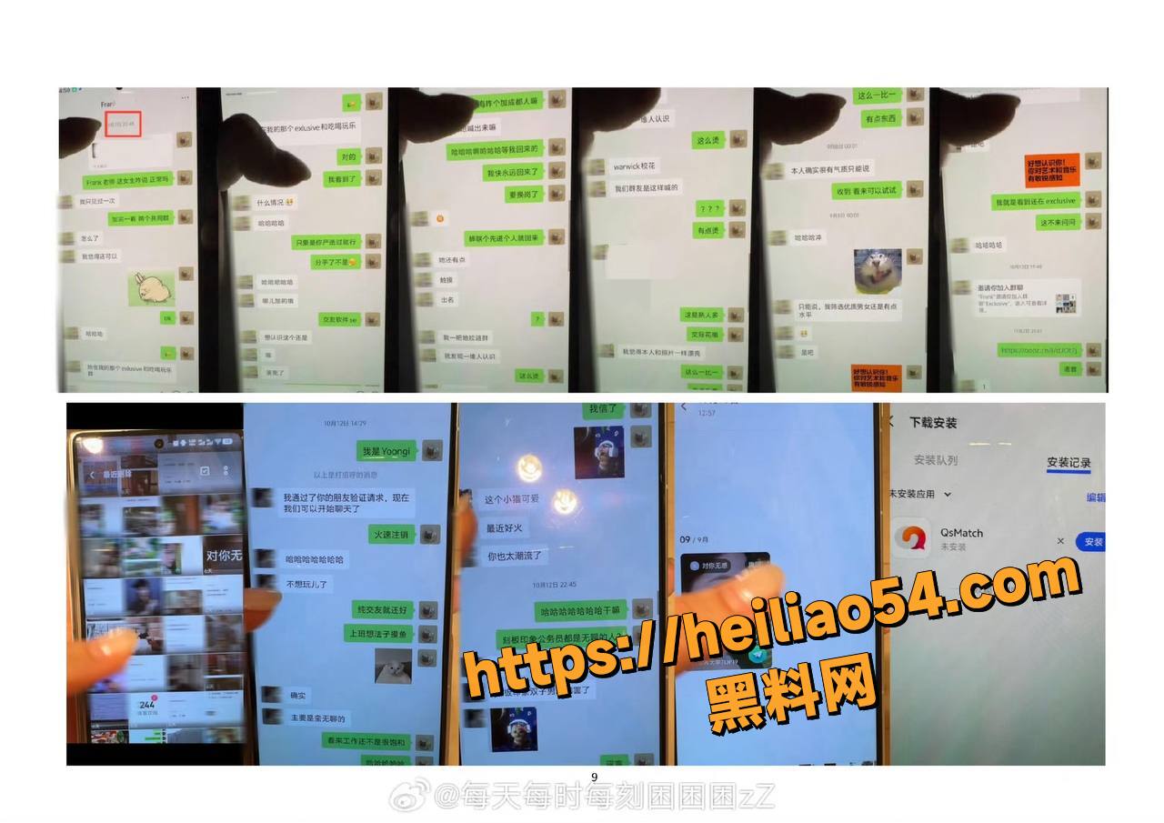 公职人员李林林嫖娼出轨铁证12