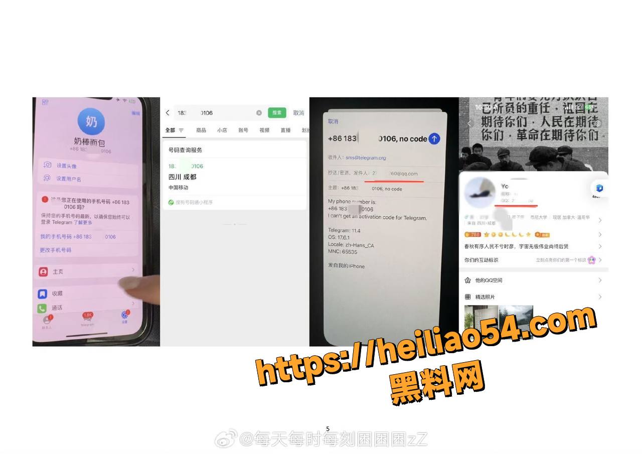 公职人员李林林嫖娼出轨铁证14