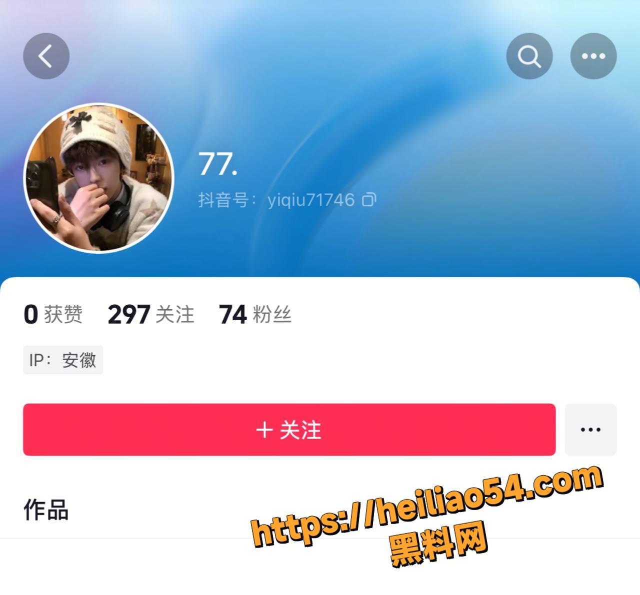 无锡厂二代3女1男事件1