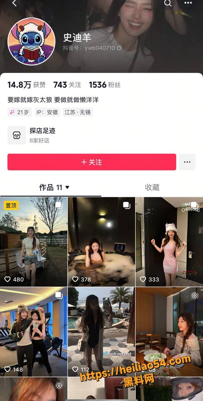 无锡厂二代3女1男事件2