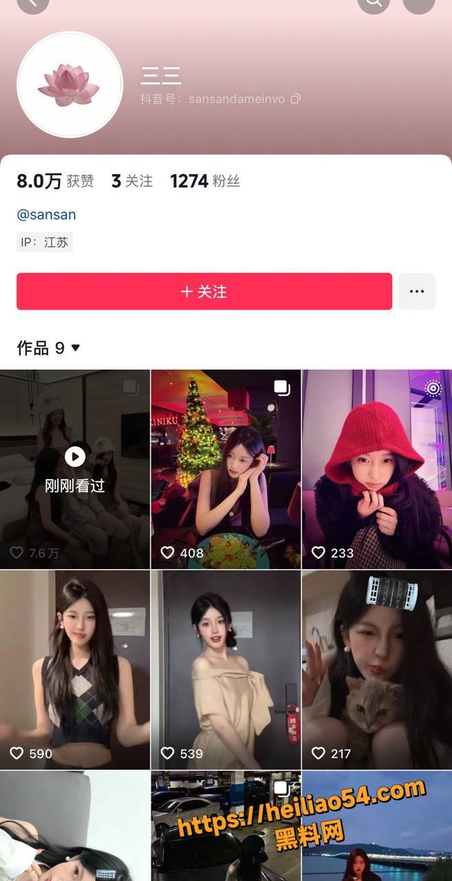 无锡厂二代3女1男事件3