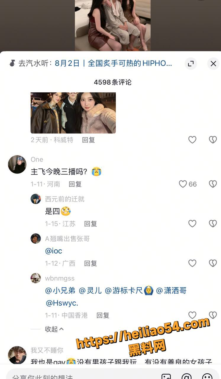 无锡厂二代的奢靡生活6