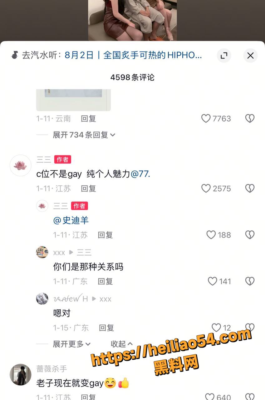 无锡厂二代性爱视频7