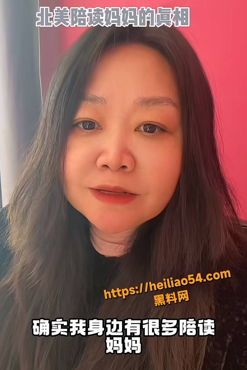 牢a曝光美国陪读留学真相2
