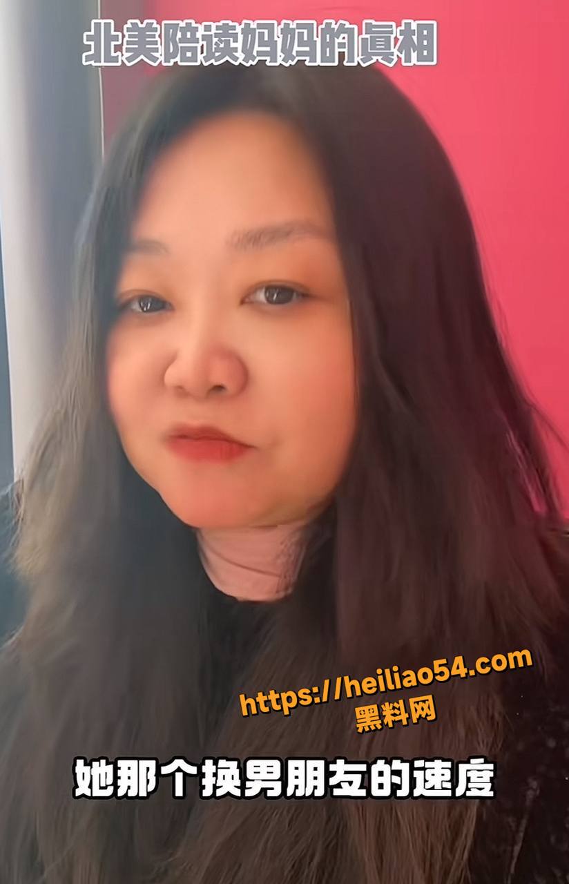 牢a曝光美国陪读留学真相3