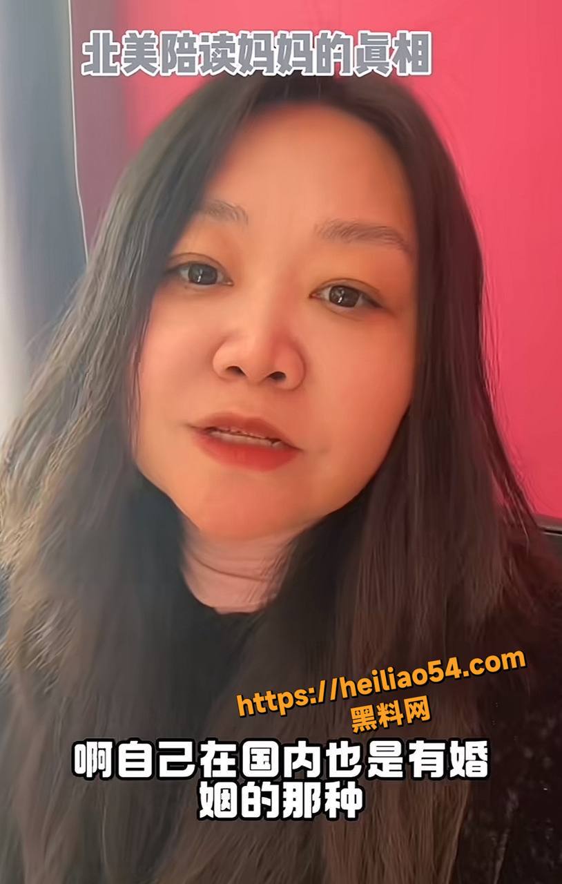 牢a曝光美国陪读留学真相5