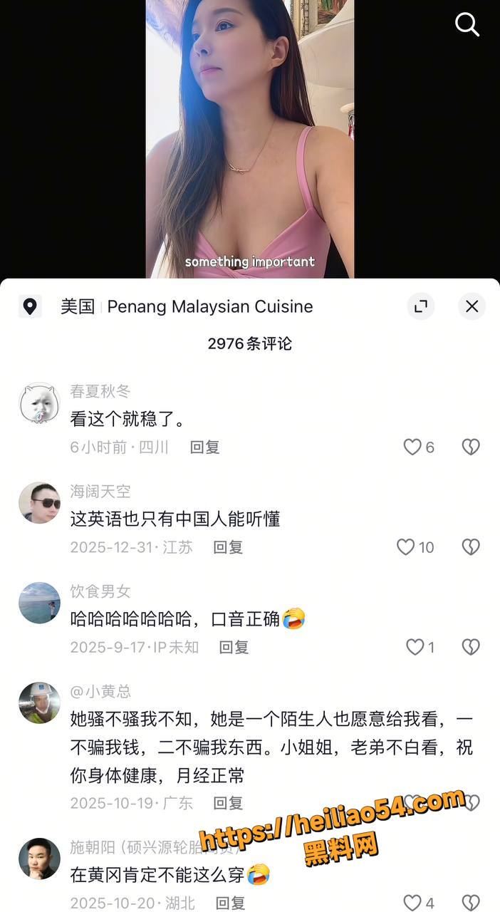 美国陪读妈妈媚黑真12