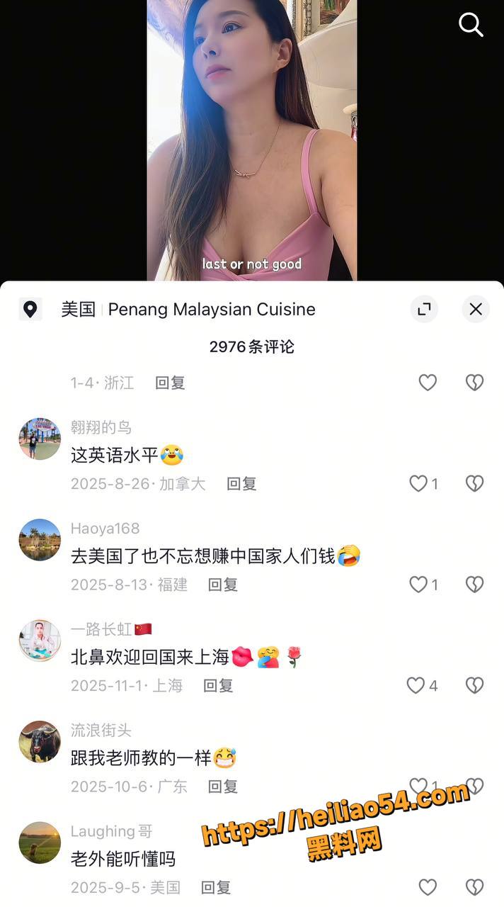 美国陪读妈妈媚黑真11