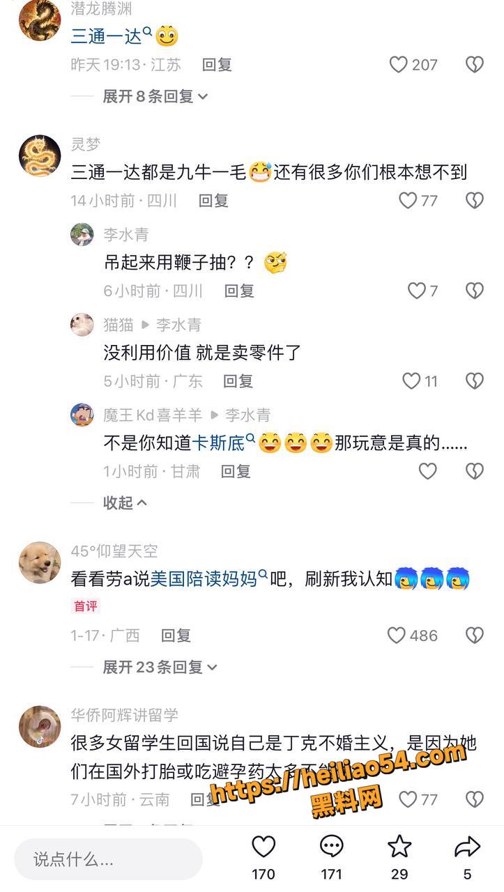 留学生群P淫乱视频15